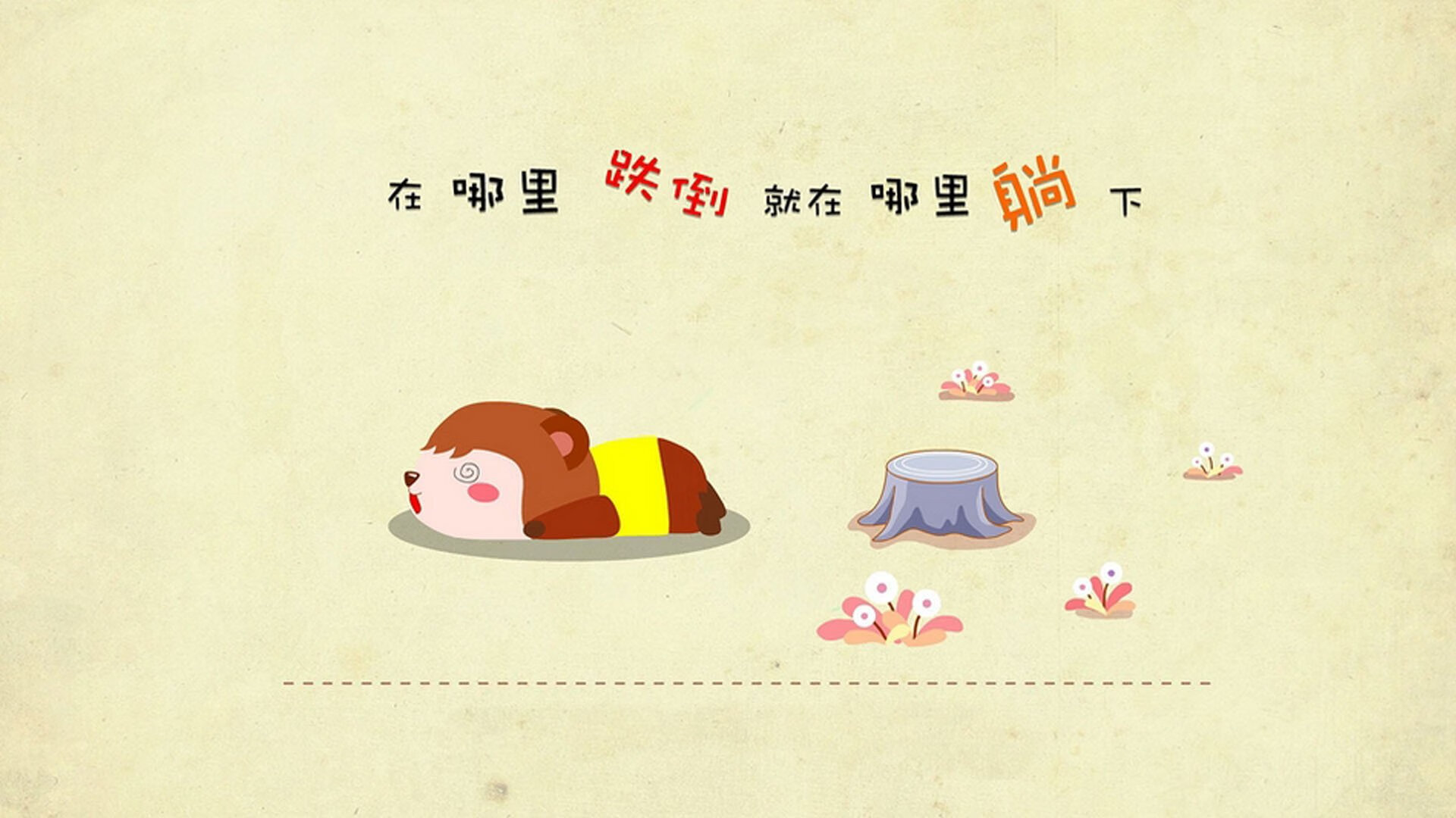 _新生代运动员名言:成长路上的励志故事_,运动员人生格言励志