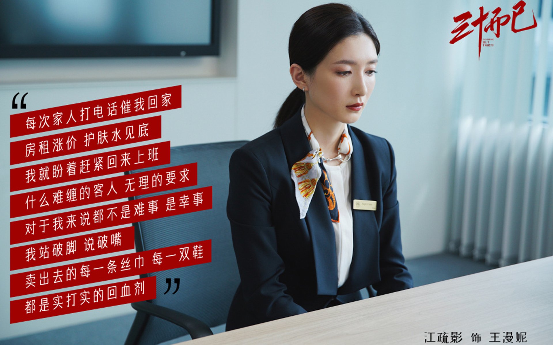 “马科斯·梅特罗:阿根廷美洲狮队的防守铁壁,未来无限可能”